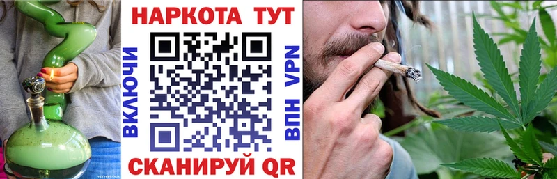 Купить Вихоревка ГАШ  Каннабис  Мефедрон 