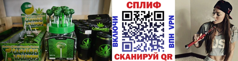 Еда ТГК марихуана  Вихоревка 