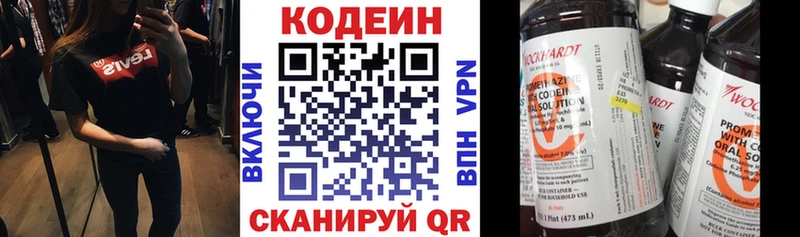 это клад  Вихоревка  Codein Purple Drank  KRAKEN онион 