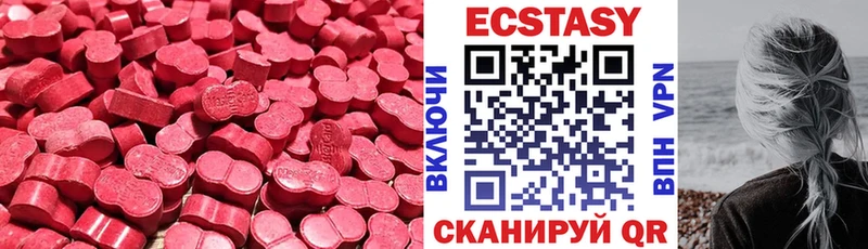 kraken рабочий сайт  как найти   Вихоревка  Ecstasy TESLA 
