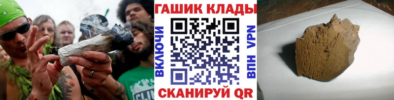 ГАШИШ hashish  Вихоревка 