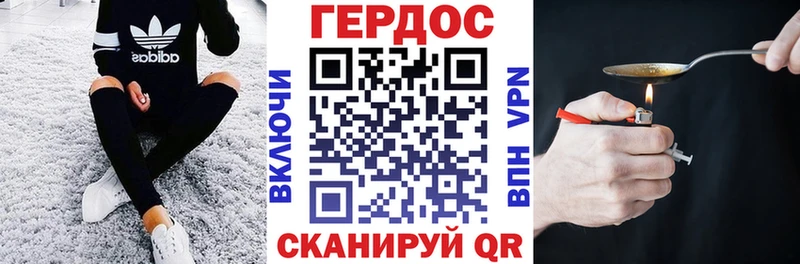 Героин Афган дарнет шоп Вихоревка