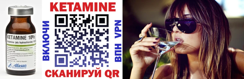 КЕТАМИН ketamine Вихоревка