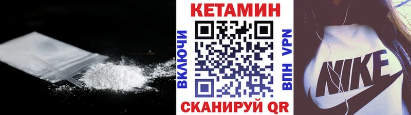 где продают наркотики  Вихоревка  Кетамин VHQ 