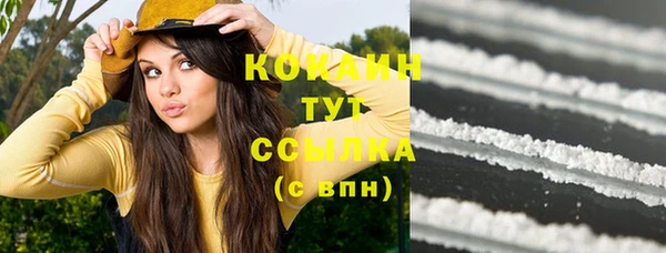 синтетический гашиш Алексеевка