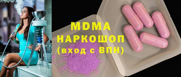 синтетический гашиш Алексеевка