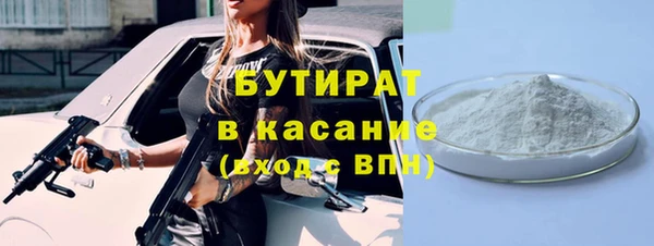 синтетический гашиш Алексеевка