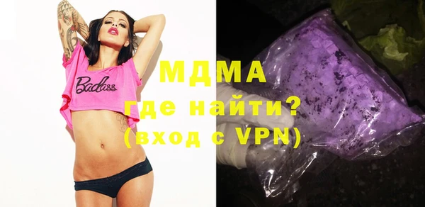 синтетический гашиш Алексеевка