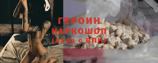 бошки Алзамай