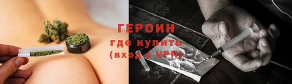герыч Алексин