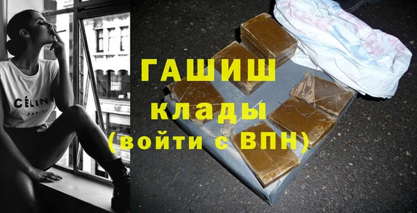 синтетический гашиш Алексеевка
