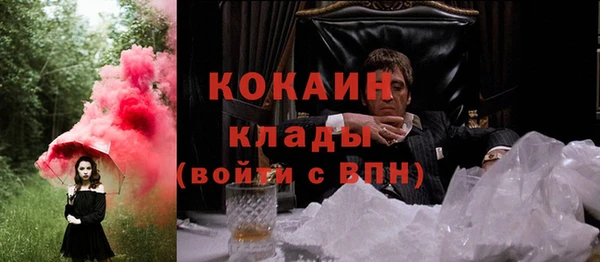 стафф Лабытнанги