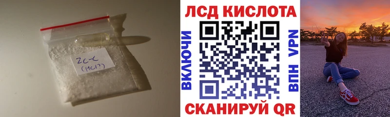 купить наркотики сайты  Вихоревка  kraken сайт  Лсд 25 экстази кислота 