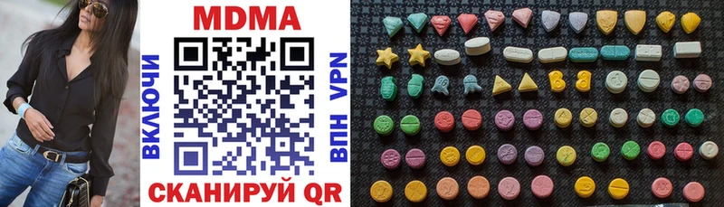 мориарти телеграм  где продают наркотики  Вихоревка  МДМА VHQ 