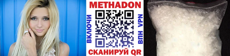 цена наркотик  Вихоревка  Метадон мёд 