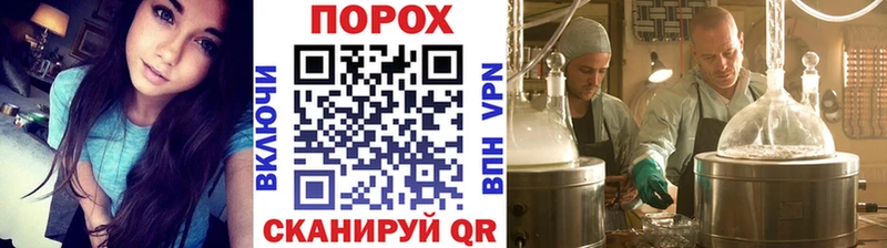кракен ссылки  Вихоревка  МЕТАМФЕТАМИН Декстрометамфетамин 99.9% 
