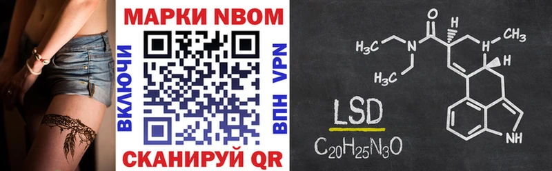 Марки N-bome 1500мкг купить закладку Вихоревка